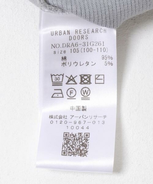 URBAN RESEARCH DOORS / アーバンリサーチ ドアーズ トップス | 『WEB/一部店舗限定サイズ』メローフリルリブハイネックTシャツ(KIDS) | 詳細8