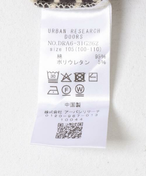 URBAN RESEARCH DOORS / アーバンリサーチ ドアーズ トップス | 『WEB/一部店舗限定サイズ』ボーダーフリルリブハイネック(KIDS) | 詳細18