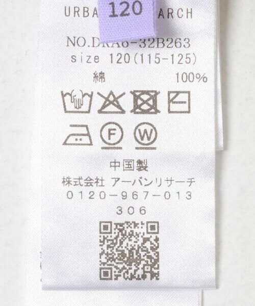 URBAN RESEARCH DOORS / アーバンリサーチ ドアーズ カーディガン・ボレロ | 『親子リンク』2WAYクロシェカーディガン(KIDS) | 詳細11