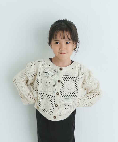 URBAN RESEARCH DOORS / アーバンリサーチ ドアーズ カーディガン・ボレロ | 『親子リンク』2WAYクロシェカーディガン(KIDS) | 詳細2