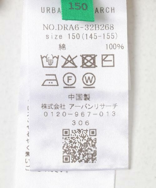 URBAN RESEARCH DOORS / アーバンリサーチ ドアーズ カーディガン・ボレロ | 『WEB/一部店舗限定サイズ』2WAYクロシェカーディガン(KIDS) | 詳細12