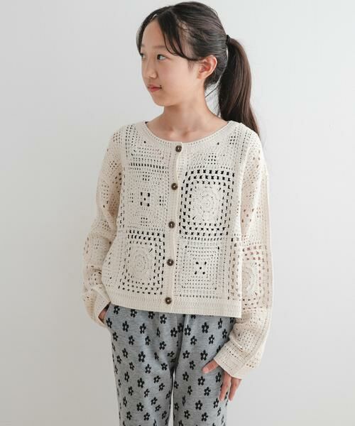 URBAN RESEARCH DOORS/アーバンリサーチ ドアーズ 『WEB/一部店舗限定サイズ』2WAYクロシェカーディガン(KIDS) ナチュラル 150