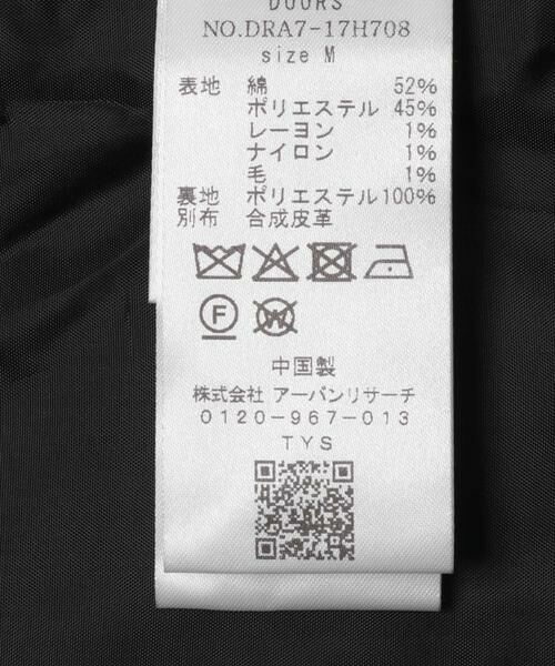 URBAN RESEARCH DOORS / アーバンリサーチ ドアーズ その他アウター | インディゴモール ワークジャケット | 詳細16