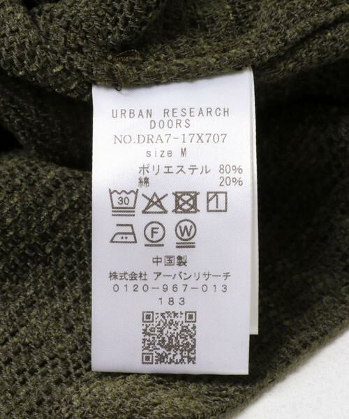 URBAN RESEARCH DOORS / アーバンリサーチ ドアーズ その他アウター | モールシャツジャケット | 詳細16