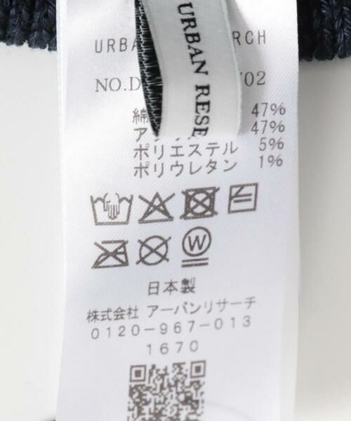 URBAN RESEARCH DOORS / アーバンリサーチ ドアーズ ニットキャップ | AWロールワッチ | 詳細7