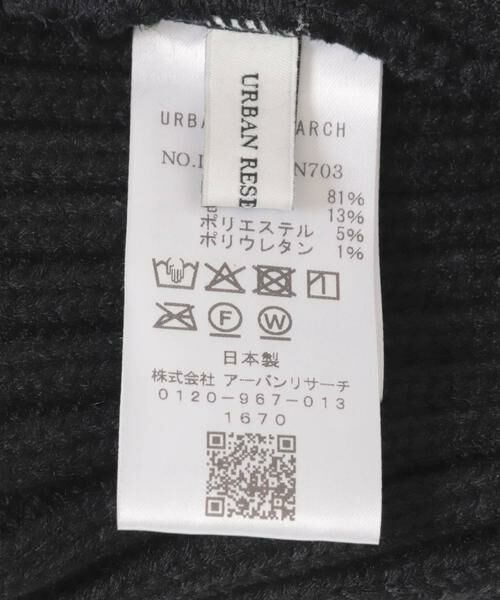 URBAN RESEARCH DOORS / アーバンリサーチ ドアーズ ニットキャップ | WOOL MIX KNIT CAP | 詳細6