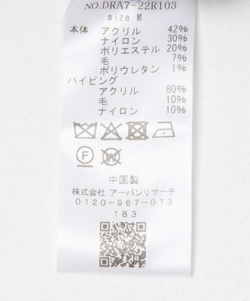 URBAN RESEARCH DOORS / アーバンリサーチ ドアーズ カーディガン・ボレロ | ノーカラーニットカーディガン | 詳細13