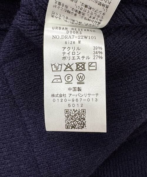 URBAN RESEARCH DOORS / アーバンリサーチ ドアーズ ニット・セーター | ニットZIPブルゾン | 詳細12