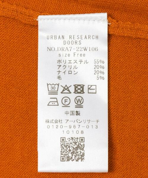 URBAN RESEARCH DOORS / アーバンリサーチ ドアーズ ニット・セーター | レイヤードSETプルオーバー | 詳細16