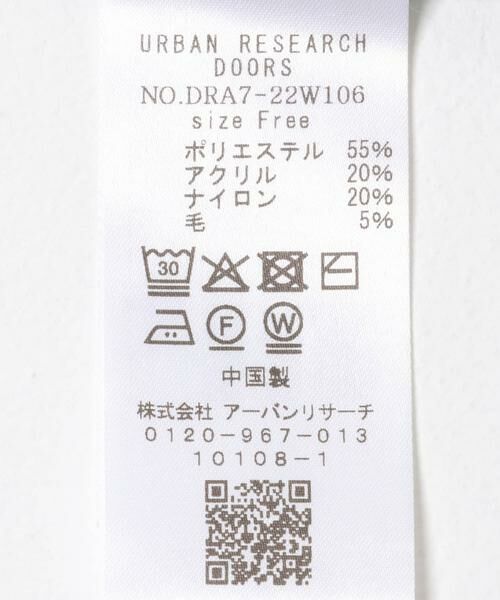 URBAN RESEARCH DOORS / アーバンリサーチ ドアーズ ニット・セーター | レイヤードSETプルオーバー | 詳細28