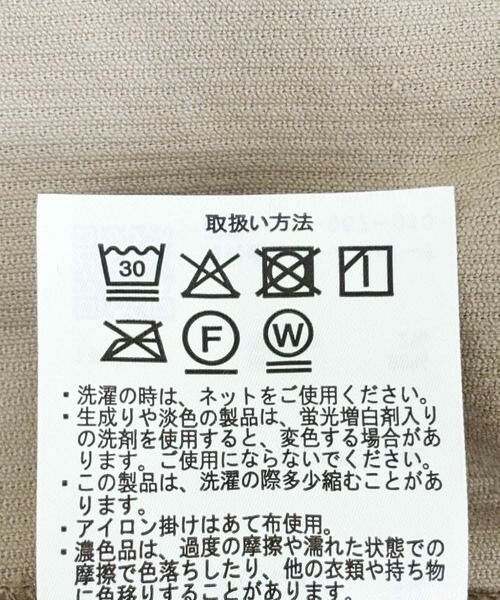 URBAN RESEARCH DOORS / アーバンリサーチ ドアーズ その他パンツ | 『UR TECH』コーデュロイトラウザーパンツ | 詳細22