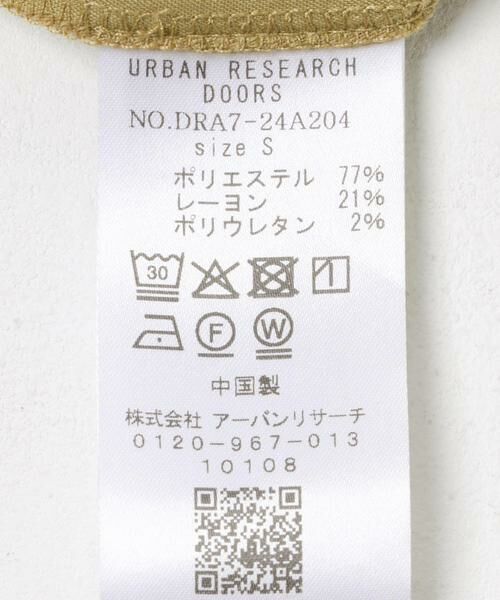 URBAN RESEARCH DOORS / アーバンリサーチ ドアーズ その他パンツ | センタープレスカーゴパンツ | 詳細27