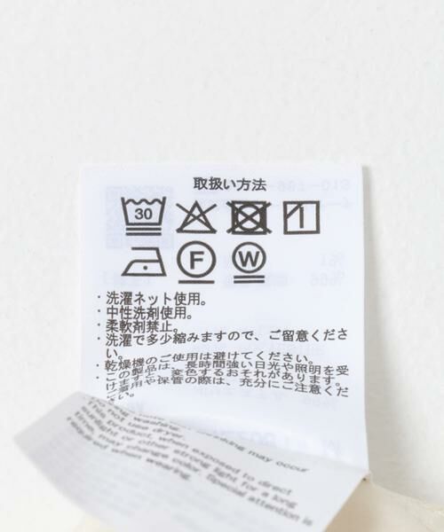 URBAN RESEARCH DOORS / アーバンリサーチ ドアーズ その他パンツ | 『UR TECH SMOOTHLUXE』ワイドトラウザー | 詳細12