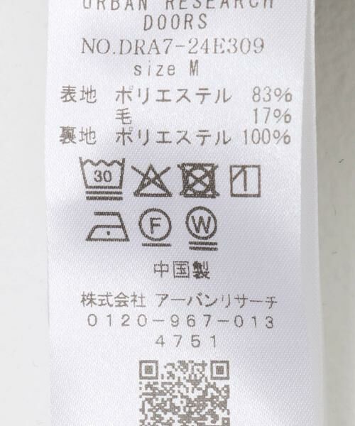 URBAN RESEARCH DOORS / アーバンリサーチ ドアーズ その他パンツ | 『仁村紗和さん着用』『UR TECH』完声/暖タックイージーパンツ | 詳細15