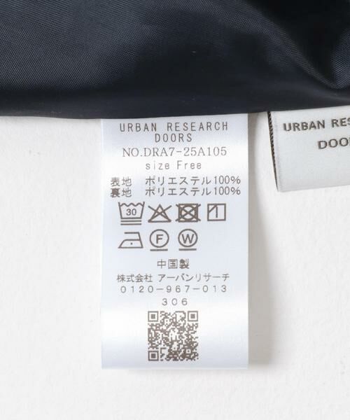 URBAN RESEARCH DOORS / アーバンリサーチ ドアーズ スカート | ドットタックギャザースカート | 詳細22