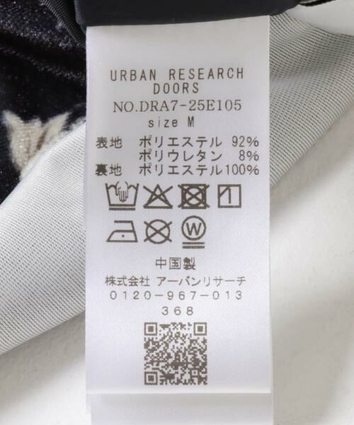 URBAN RESEARCH DOORS / アーバンリサーチ ドアーズ スカート | ベロアフラワープリントスカート | 詳細22