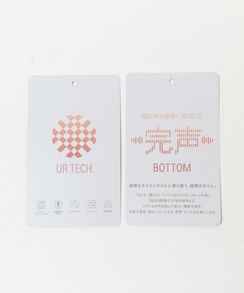 URBAN RESEARCH DOORS / アーバンリサーチ ドアーズ スカート | 『仁村紗和さん着用』『UR TECH』完声/暖フレアスカート | 詳細15