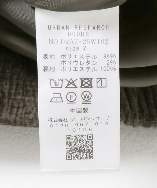 URBAN RESEARCH DOORS / アーバンリサーチ ドアーズ スカート | ベロアワッシャーIラインスカート | 詳細14