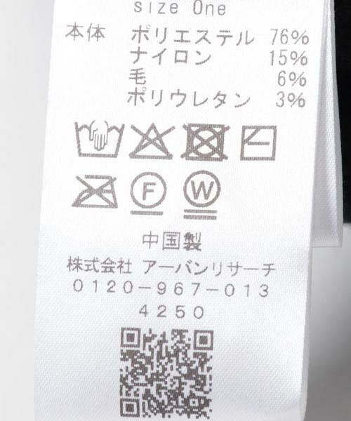 URBAN RESEARCH DOORS / アーバンリサーチ ドアーズ ニットキャップ | リブ編みビーニー | 詳細5