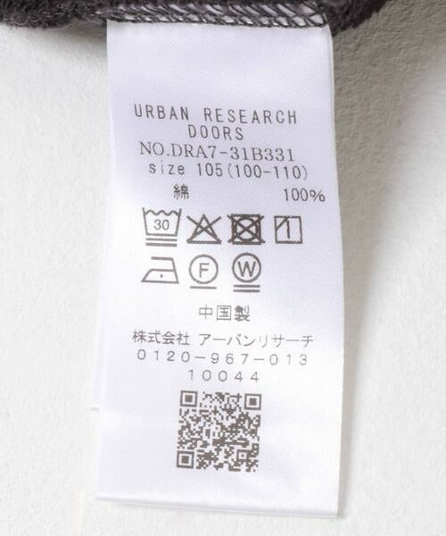 URBAN RESEARCH DOORS / アーバンリサーチ ドアーズ トップス | 裏毛Vネックカーディガン(KIDS) | 詳細21