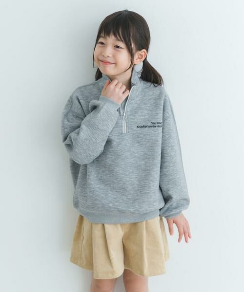 URBAN RESEARCH DOORS / アーバンリサーチ ドアーズ トップス | 『セットアップ対応』ハーフジップダンボールプルオーバー(KIDS) | 詳細13