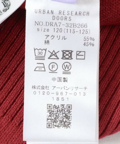 URBAN RESEARCH DOORS / アーバンリサーチ ドアーズ ニット・セーター | 『親子リンク』ボトルネックKNITプルオーバー(KIDS) | 詳細13
