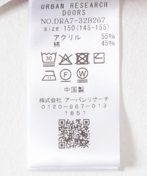 URBAN RESEARCH DOORS / アーバンリサーチ ドアーズ ニット・セーター | 『WEB/一部店舗限定』『親子リンク』ボトルネックKNITプルオーバー(KIDS) | 詳細6