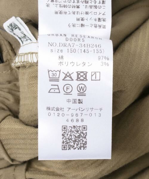 URBAN RESEARCH DOORS / アーバンリサーチ ドアーズ パンツ | 『WEB/一部店舗限定』コーデュロイWタックキュロット(KIDS) | 詳細7