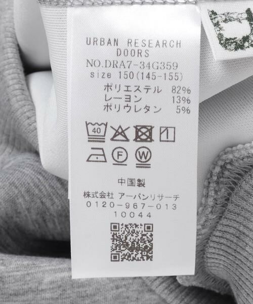 URBAN RESEARCH DOORS / アーバンリサーチ ドアーズ パンツ | 『セットアップ対応』ダンボールニットスウェットパンツ(KIDS) | 詳細22