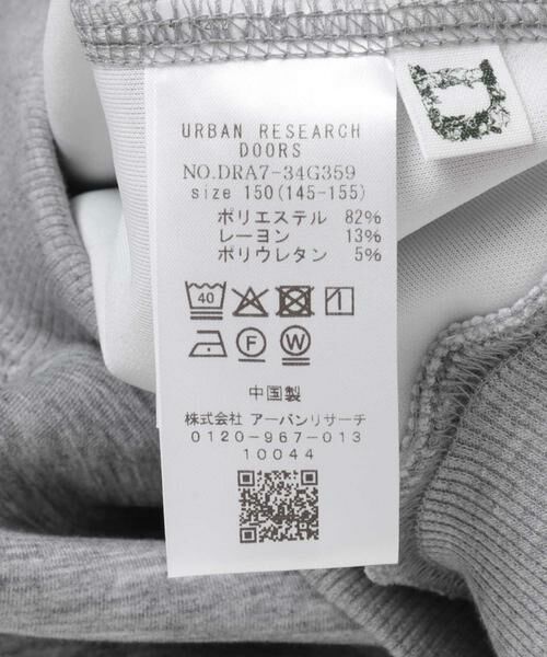 URBAN RESEARCH DOORS / アーバンリサーチ ドアーズ パンツ | 『WEB/一部店舗限定』『セットアップ対応』ダンボールニットスウェットパンツ(KIDS) | 詳細10