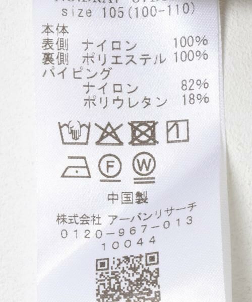 URBAN RESEARCH DOORS / アーバンリサーチ ドアーズ アウター | リバーシブルボアジャケット(KIDS) | 詳細17