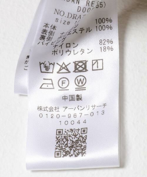 URBAN RESEARCH DOORS / アーバンリサーチ ドアーズ アウター | 『WEB/一部店舗限定』リバーシブルボアジャケット(KIDS) | 詳細10