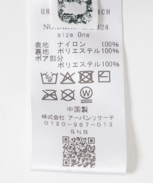 URBAN RESEARCH DOORS / アーバンリサーチ ドアーズ 服飾雑貨 | 耳当て付きキャップ(KIDS) | 詳細17