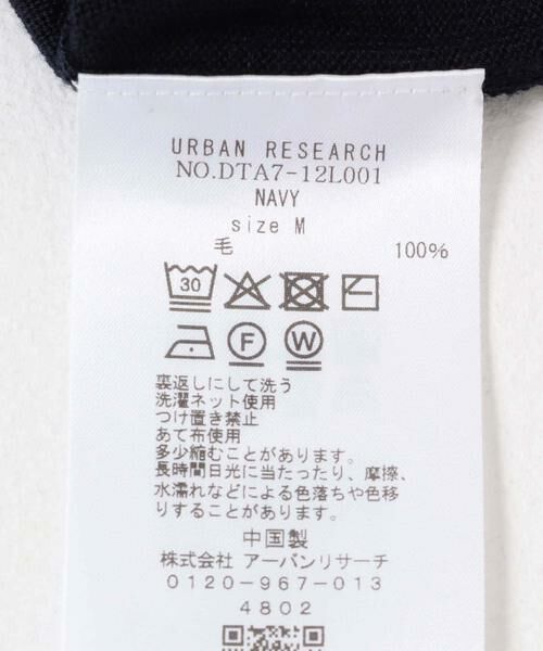 URBAN RESEARCH DOORS / アーバンリサーチ ドアーズ シャツ・ブラウス | LIFE STYLE TAILOR　マシンウォッシャブルハイゲージクルーニット | 詳細26