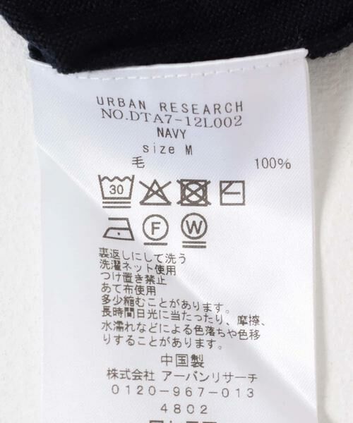 URBAN RESEARCH DOORS / アーバンリサーチ ドアーズ シャツ・ブラウス | LIFE STYLE TAILOR　マシンウォッシャブルハイゲージモックニット | 詳細9
