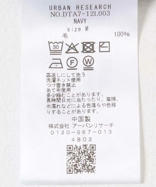 URBAN RESEARCH DOORS / アーバンリサーチ ドアーズ シャツ・ブラウス | LIFE STYLE TAILOR　マシンウォッシャブルハイゲージニットポロ | 詳細17