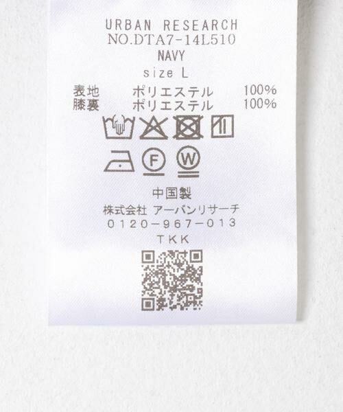 URBAN RESEARCH DOORS / アーバンリサーチ ドアーズ スラックス・ドレスパンツ | LIFE STYLE TAILOR ウールライクツイルコンフォータブルパンツ | 詳細26