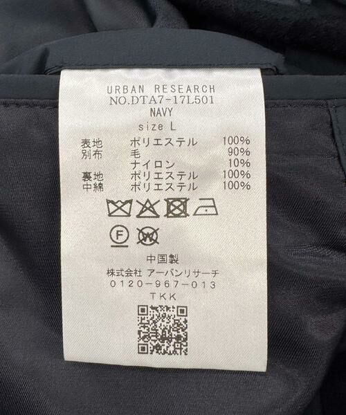 URBAN RESEARCH DOORS / アーバンリサーチ ドアーズ その他アウター | LIFE STYLE TAILOR　LIMONTA EAST キルティングコート | 詳細13