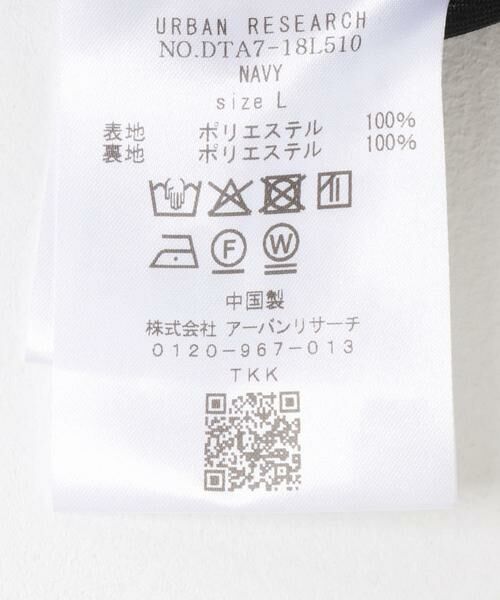 URBAN RESEARCH DOORS / アーバンリサーチ ドアーズ その他アウター | LIFE STYLE TAILOR　ウールライクツイルコンフォータブルジャケット | 詳細25