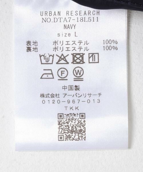 URBAN RESEARCH DOORS / アーバンリサーチ ドアーズ その他アウター | LIFE STYLE TAILOR　ウールライクツイルコンフォータブル Wジャケット | 詳細23