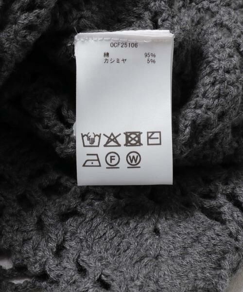 URBAN RESEARCH DOORS / アーバンリサーチ ドアーズ ニット・セーター | OPEN SESAME CLUB　cashmere fleur lace tops | 詳細9