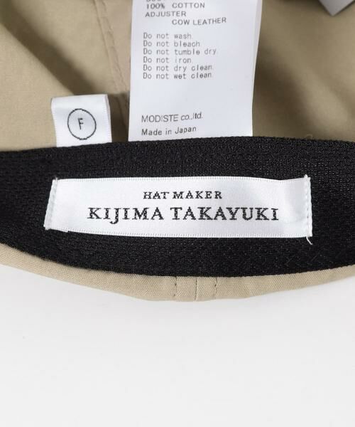 URBAN RESEARCH DOORS / アーバンリサーチ ドアーズ キャップ | KIJIMA TAKAYUKI　LIGHT CANVAS 6PANEL CAP | 詳細6