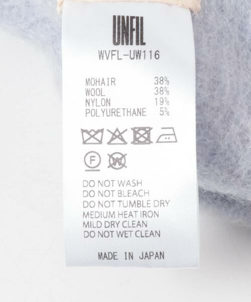 URBAN RESEARCH DOORS / アーバンリサーチ ドアーズ マフラー・ショール・スヌード・ストール | unfil　mohair hooted stole | 詳細11