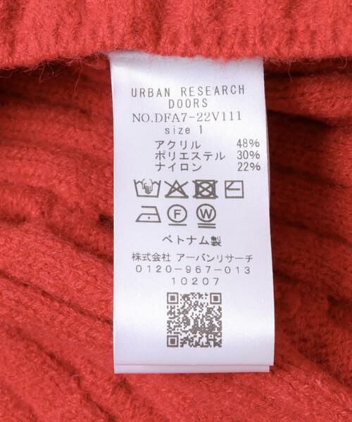 URBAN RESEARCH DOORS / アーバンリサーチ ドアーズ ニット・セーター | FORK&SPOON　ケーブルニットプルオーバー | 詳細11