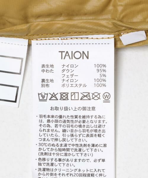 URBAN RESEARCH DOORS / アーバンリサーチ ドアーズ アウター | TAION　PACKABLE VOLUME DOWN JACKET(KIDS) | 詳細22