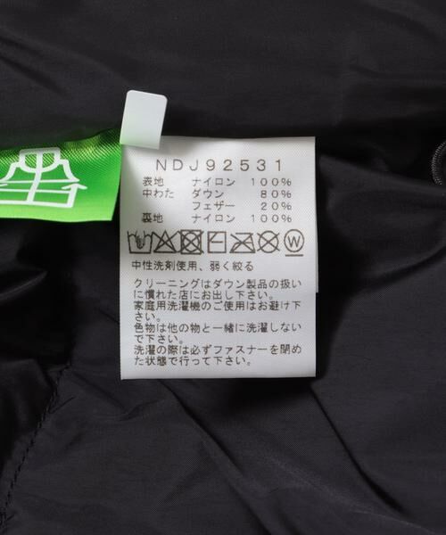 URBAN RESEARCH DOORS / アーバンリサーチ ドアーズ アウター | THE NORTH FACE　Nuptse Jacket（KIDS） | 詳細12