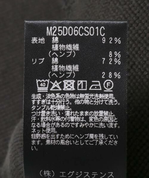 URBAN RESEARCH DOORS / アーバンリサーチ ドアーズ Tシャツ | marka　CREW NECK LONG-SLEEVE T-SHIRTS | 詳細11