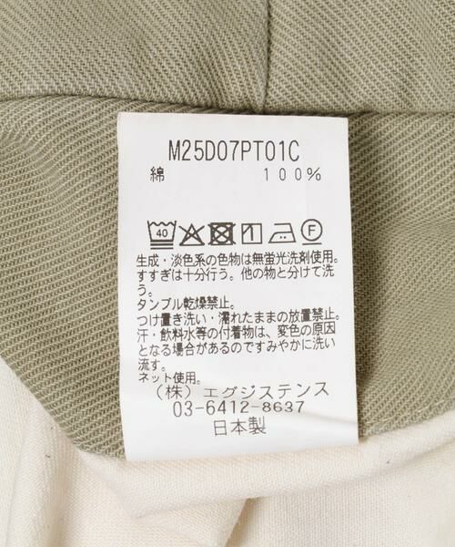 URBAN RESEARCH DOORS / アーバンリサーチ ドアーズ その他パンツ | marka　NEW U.S.ARMY TROUSERS | 詳細10
