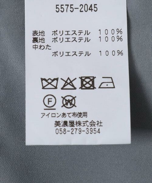 URBAN RESEARCH DOORS / アーバンリサーチ ドアーズ ダウンジャケット・ベスト | 『別注』L.L.Bean JAPAN EDITION×DOORS　Northcol Parka | 詳細28