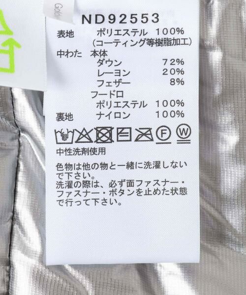 URBAN RESEARCH DOORS / アーバンリサーチ ドアーズ ダウンジャケット・ベスト | THE NORTH FACE　Baltoro Jacket | 詳細16